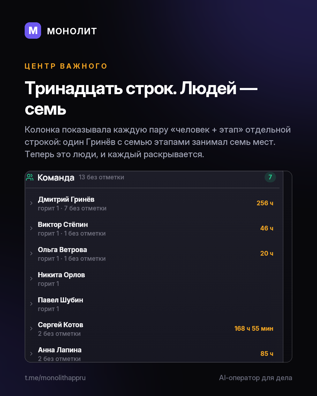 Список научился чинить, а не жаловаться